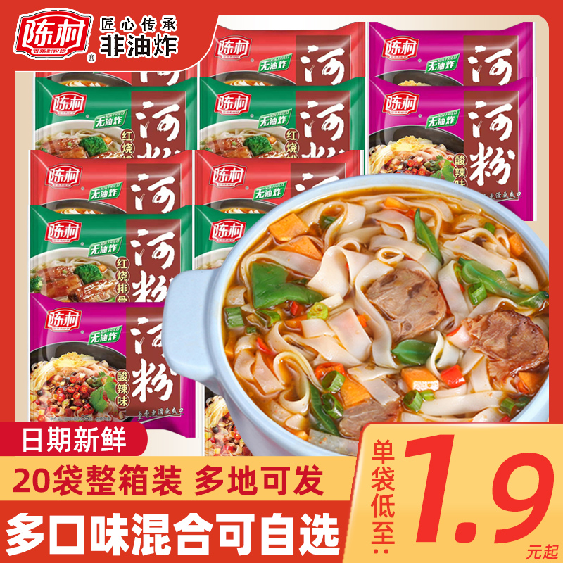 食品中如何实现最佳的风味平衡