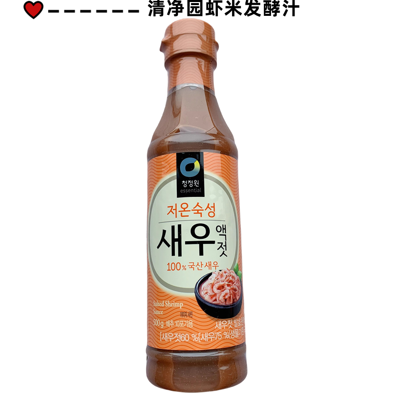 韩国泡菜发酵过程中如何防止异味产生