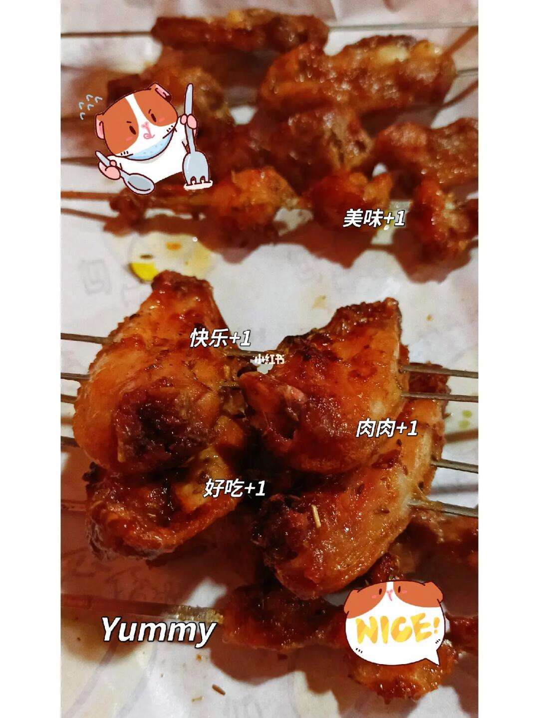 如何制作烧烤的配饮