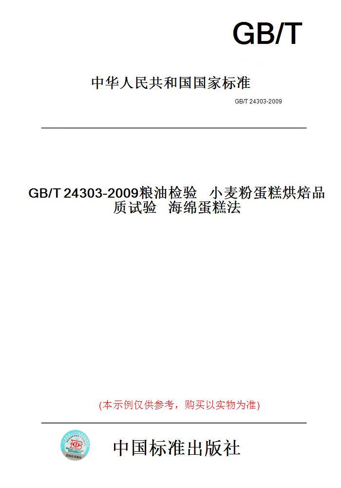 如何通过多次试验完善蛋糕配方