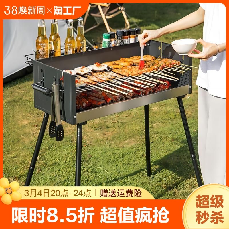 如何利用烤架提升烧烤的效果