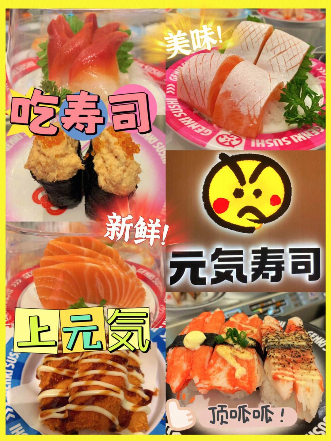 如何为节日聚会制作DIY寿司