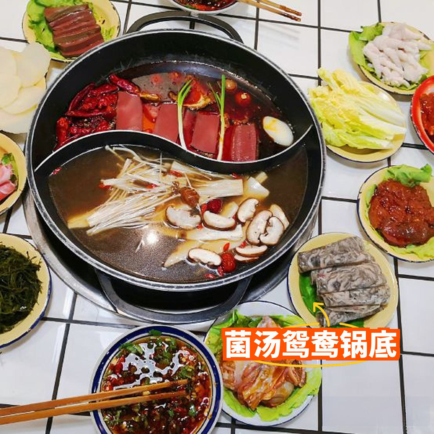 火锅食材的最佳搭配方法