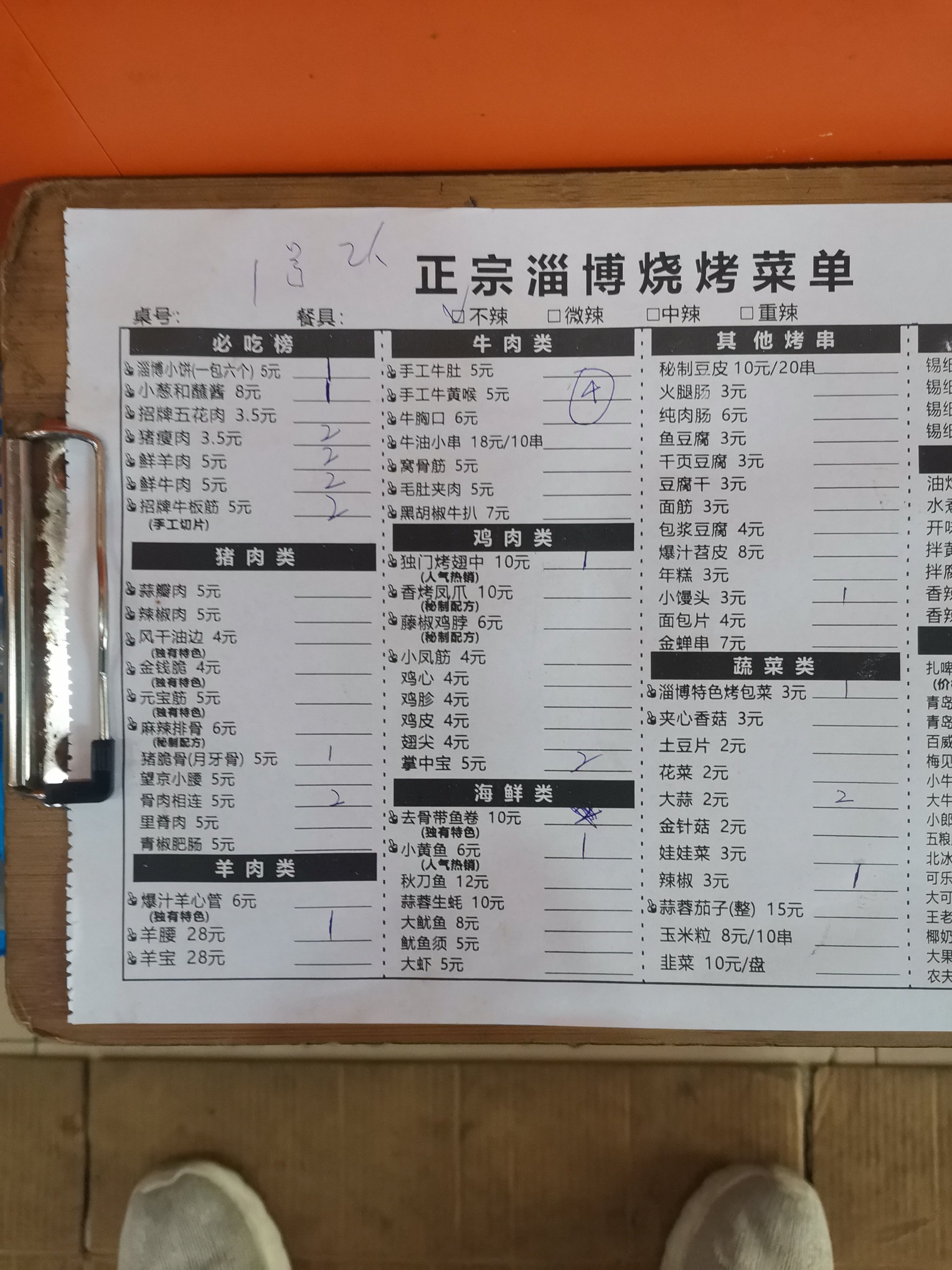 适合小朋友的素食烧烤菜单