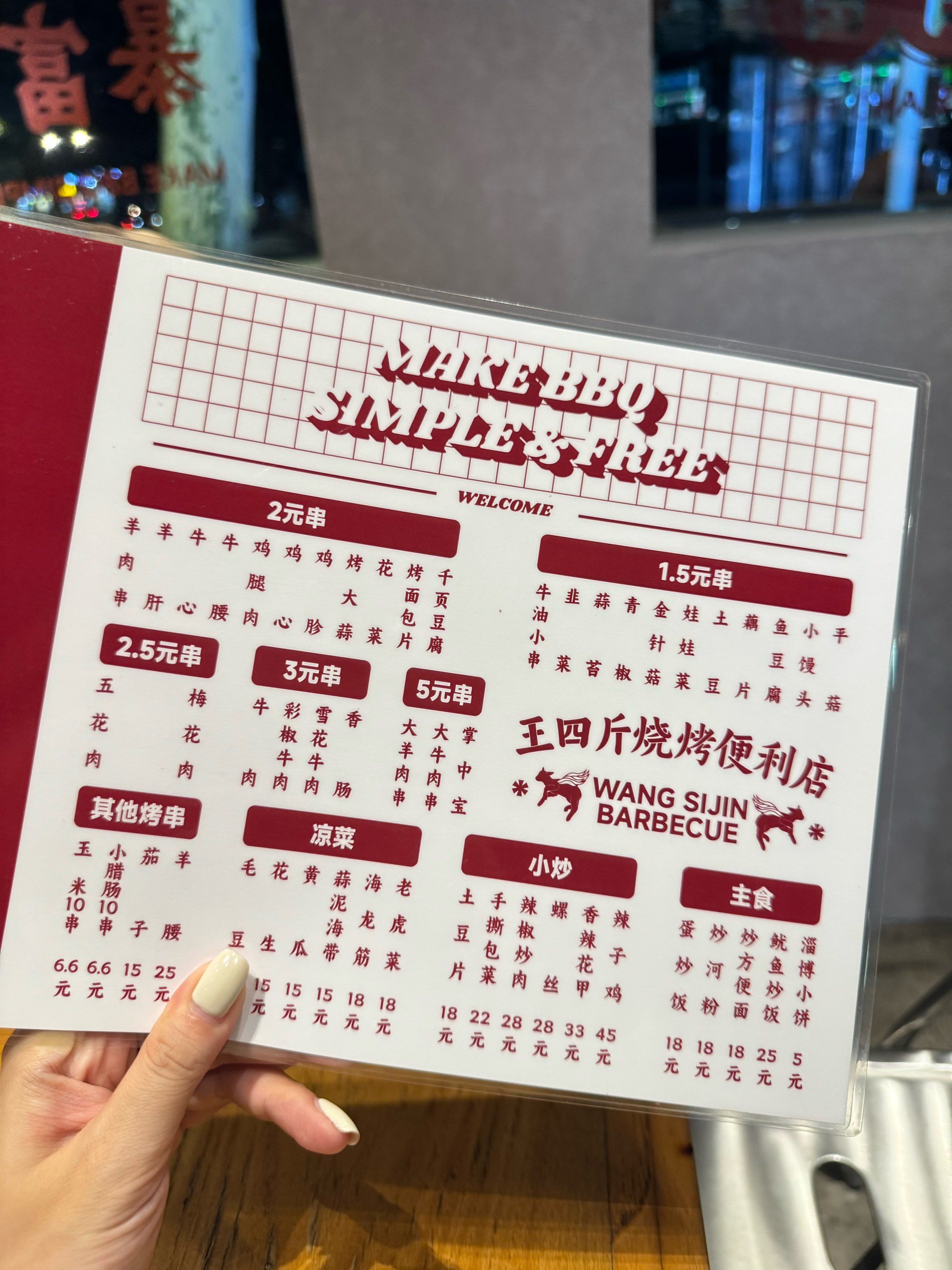 适合小朋友的素食烧烤菜单
