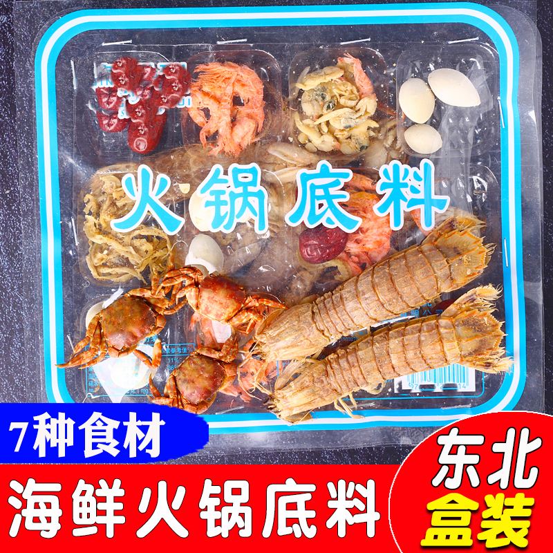 适合冬季的温暖火锅调料推荐