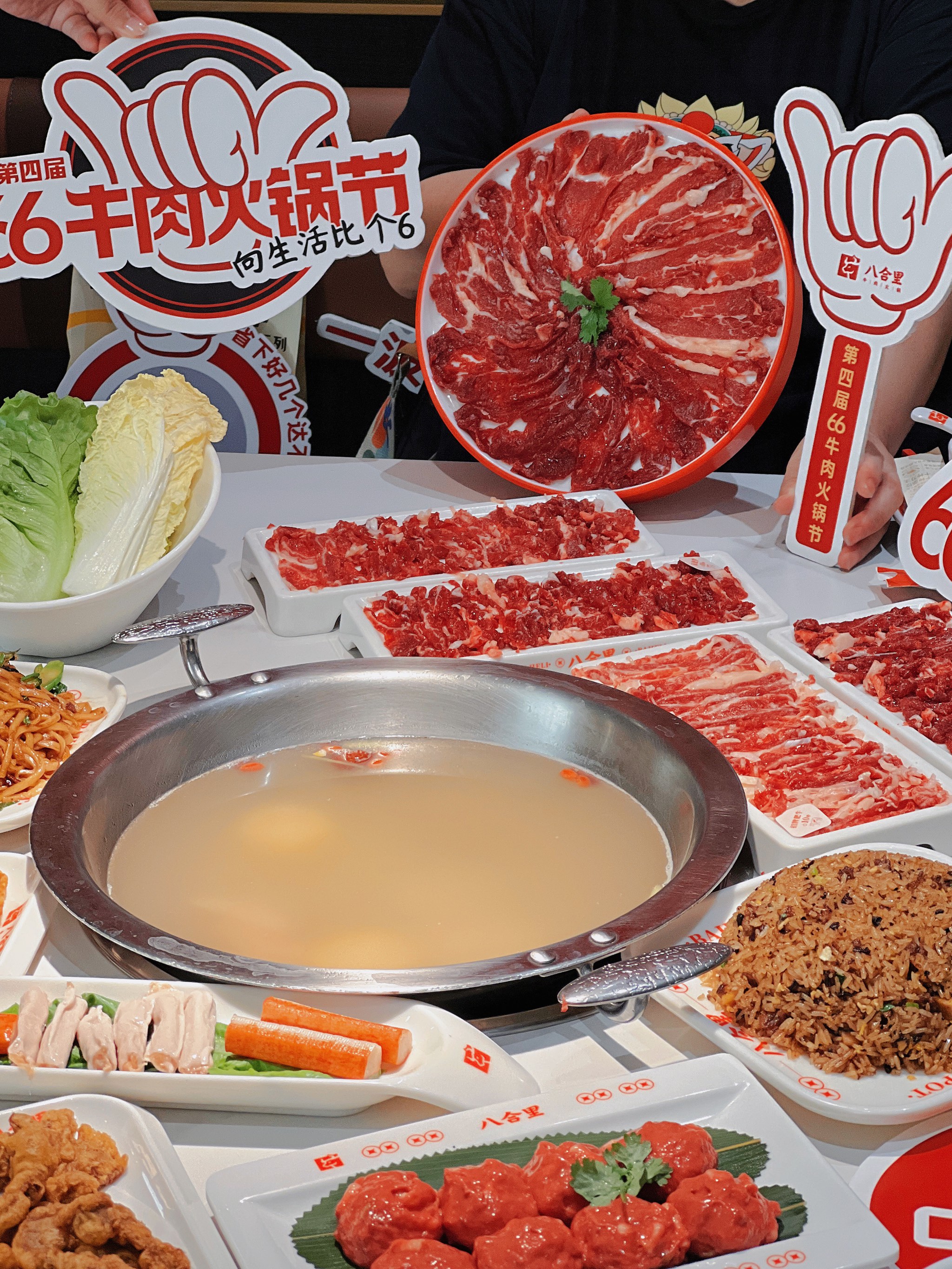 火锅在节日庆祝中的重要性