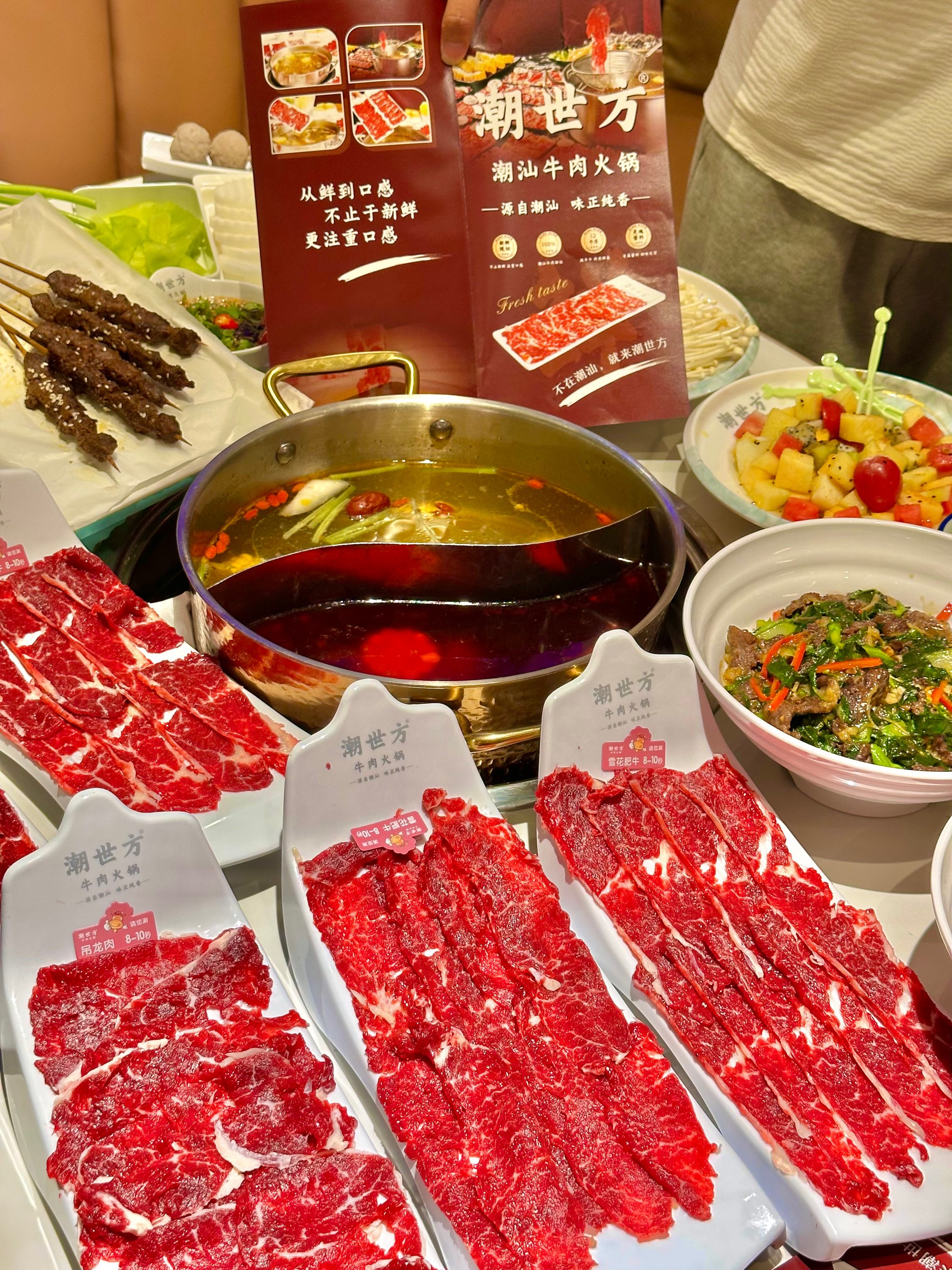 做火锅时切肉的技巧