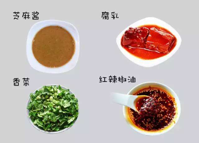 如何通过调料搭配增强火锅的口感