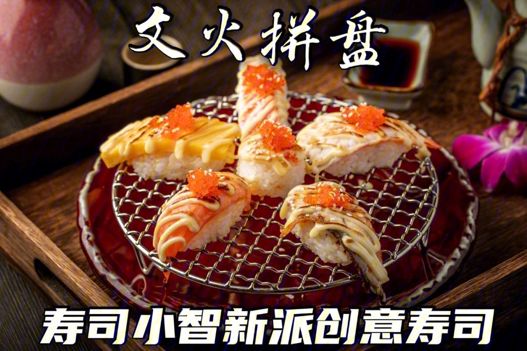 适合素食者的快速寿司创意