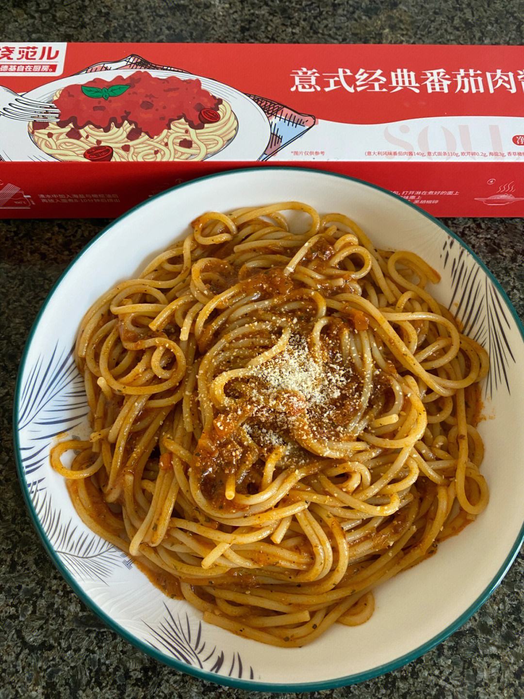 如何调配意大利面肉酱的香料