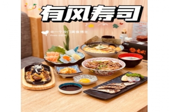 如何评估一家寿司店的质量：爱游戏官网